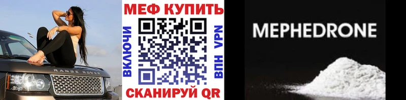 МЕФ мука  MEGA как зайти  Ханты-Мансийск 