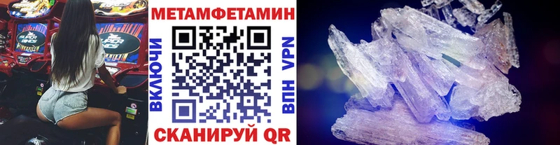 дарк нет наркотические препараты  Ханты-Мансийск  Первитин Methamphetamine  где купить наркотик 