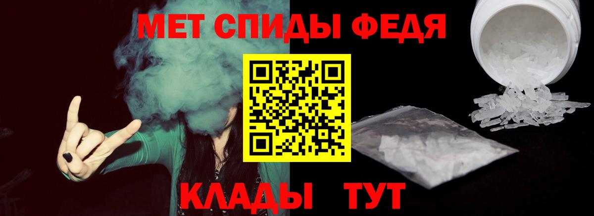 Метамфетамин Декстрометамфетамин 99.9%  Вход с VPN  Ханты-Мансийск 