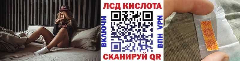 купить Ханты-Мансийск Марки 25I-NBOMe 1500мкг