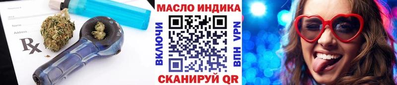 ТГК вейп  Ханты-Мансийск 