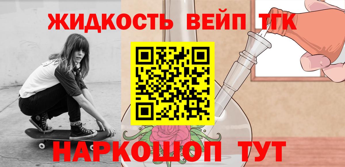 ТГК Wax  где найти наркотики  Ханты-Мансийск  Вход с VPN 